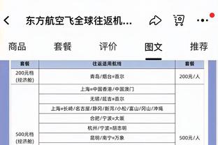 开云app在线登录官网下载安卓截图4